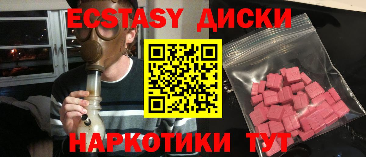 Экстази louis Vuitton Североморск