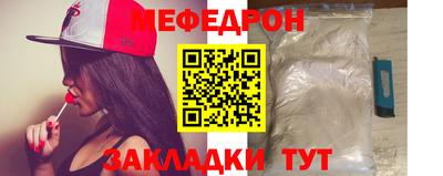 метамфетамин Бугуруслан