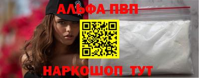 spice Будённовск