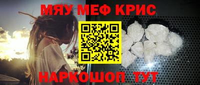 метамфетамин Бугуруслан