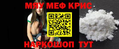 spice Будённовск