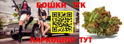 метамфетамин Бугуруслан