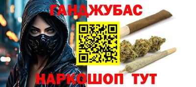 spice Будённовск