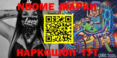 метамфетамин Бугуруслан