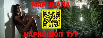 spice Будённовск