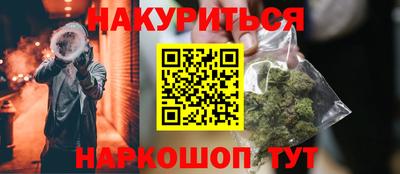 spice Будённовск