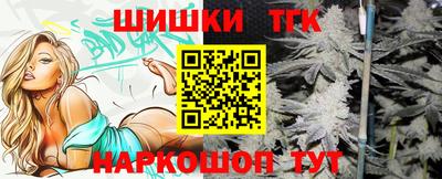метамфетамин Бугуруслан