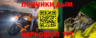 spice Будённовск