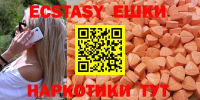 сатива Бузулук