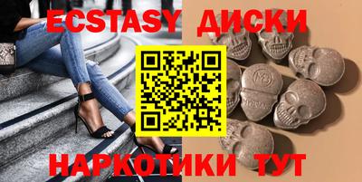 метамфетамин Бугуруслан