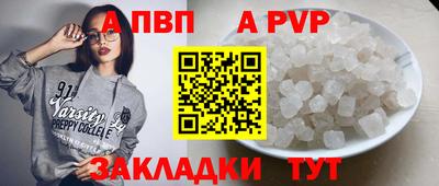 сатива Бузулук
