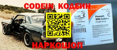 метамфетамин Бугуруслан