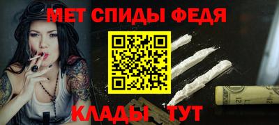 spice Будённовск