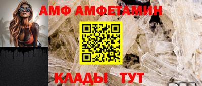 spice Будённовск