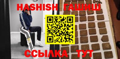 метамфетамин Бугуруслан