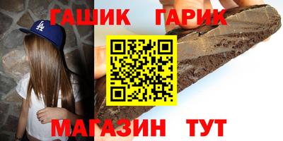метамфетамин Бугуруслан
