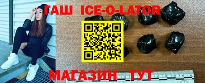 метамфетамин Бугуруслан
