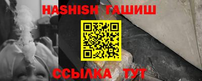 метамфетамин Бугуруслан