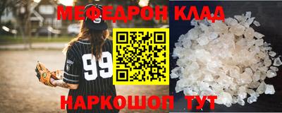 spice Будённовск