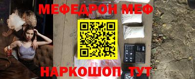 метамфетамин Бугуруслан