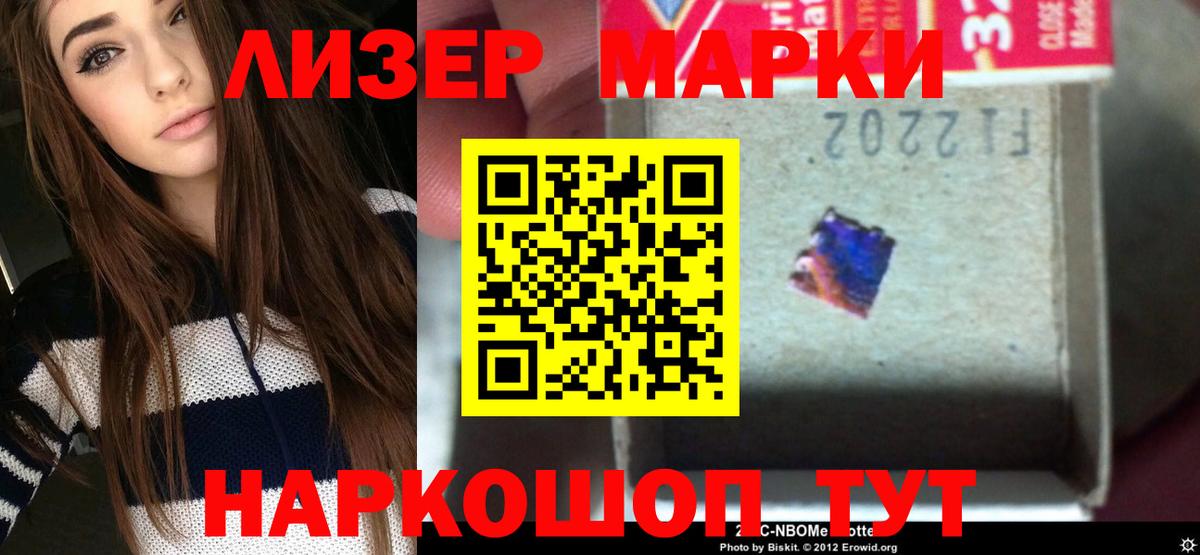 ЛСД экстази ecstasy Североморск