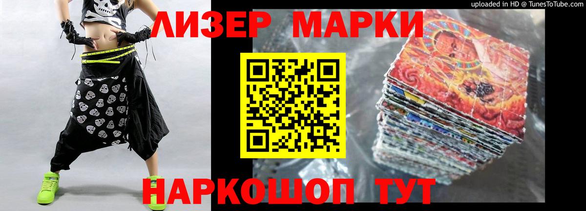 Лсд 25 экстази ecstasy  Вход с VPN  ЛСД экстази ecstasy  Североморск 