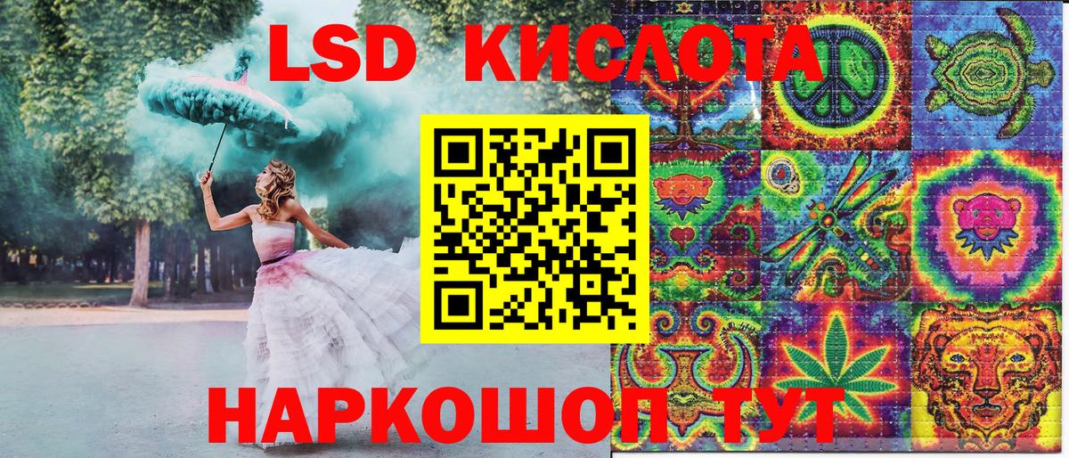 Наркотические марки  Марки NBOMe 1,8мг  Вход с VPN  Североморск 