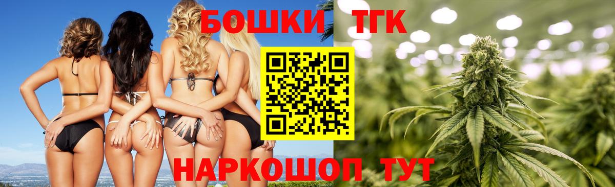 Конопля тримм  Шишки марихуана Amnesia  Бошки марихуана индика  Вход с VPN  Североморск 